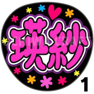 yJbgς݃vgV[zyT؍46/rclсzwl/Ăꂳ/ĂςxN̎艞ŃX^[̃t@TQbg! Ntg AKB t@T 