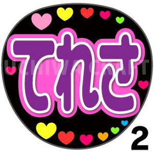 yJbgς݃vgV[zyT؍46/rclсzwl/Ăꂳ/ĂςxN̎艞ŃX^[̃t@TQbg! Ntg AKB t@T 