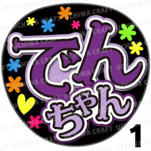 yJbgς݃vgV[zyT؍46/zwł񂿂xN̎艞ŃX^[̃t@TQbg! Ntg  Wj[Y AKB