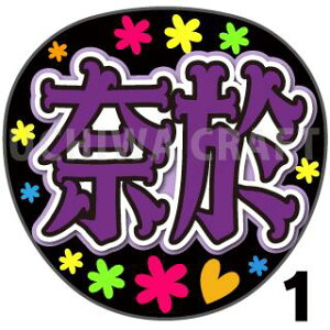 うちわ 木の人気商品 通販 価格比較 価格 Com うちわ 木の人気商品 通販 価格比較 価格 Com