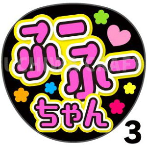 yJbgς݃vgV[zyT؍46/|ؓމzwމ/Ȃ/Ӂ[Ӂ[xN̎艞ŃX^[̃t@TQbg! Ntg Wj[Y