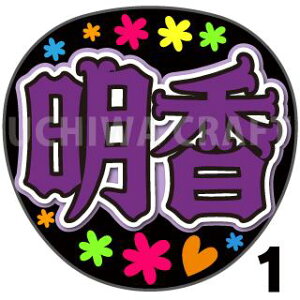 yJbgς݃vgV[zyT؍46/zw/͂邩/[xN̎艞ŃX^[̃t@TQbg! Ntg Wj[Y