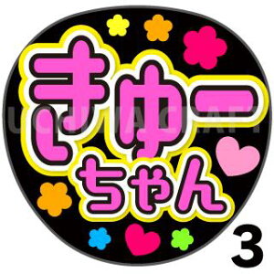 yJbgς݃vgV[zyT؍46/zw/͂邩/[xN̎艞ŃX^[̃t@TQbg! Ntg Wj[Y