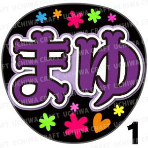 yJbgς݃vgV[zyT؍46/c^Czw܂xN̎艞ŃX^[̃t@TQbg! Ntg  Wj[Y AKB