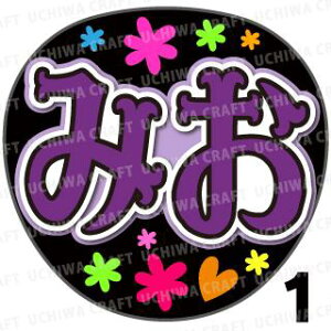 yJbgς݃vgV[zyT؍46/v۔zw݂xN̎艞ŃX^[̃t@TQbg! Ntg  Wj[Y AKB