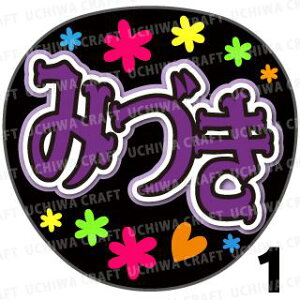 yJbgς݃vgV[zyT؍46/Rzw݂ÂxN̎艞ŃX^[̃t@TQbg! Ntg  Wj[Y AKB