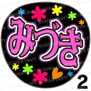 yJbgς݃vgV[zyT؍46/Rzw݂ÂxN̎艞ŃX^[̃t@TQbg! Ntg  Wj[Y AKB