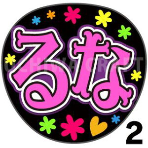 yJbgς݃vgV[zyT؍46/їړށzwړ//₵xN̎艞ŃX^[̃t@TQbg! Ntg Wj[Y A