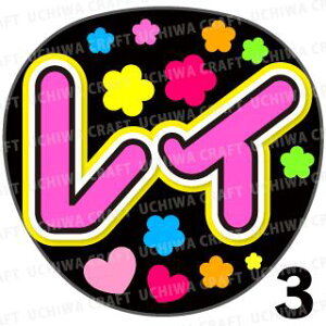 yJbgς݃vgV[zyT؍46/{CzwCxN̎艞ŃX^[̃t@TQbg! Ntg  Wj[Y AKB