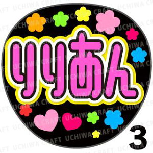 yJbgς݃vgV[zyT؍46/ɓXǁzw肠xN̎艞ŃX^[̃t@TQbg! Ntg  Wj[Y AK