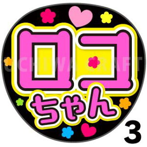 yJbgς݃vgV[zyT؍46/CzwC/݂/RxN̎艞ŃX^[̃t@TQbg! Ntg Wj[Y A