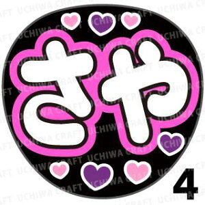 yJbgς݃vgV[zyT؍46/іzwxN̎艞ŃX^[̃t@TQbg! Ntg  Wj[Y AKB