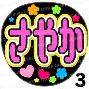 yJbgς݃vgV[zyT؍46/|덁zw₩xN̎艞ŃX^[̃t@TQbg! Ntg  Wj[Y AKB