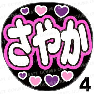 yJbgς݃vgV[zyT؍46/|덁zw₩xN̎艞ŃX^[̃t@TQbg! Ntg  Wj[Y AKB