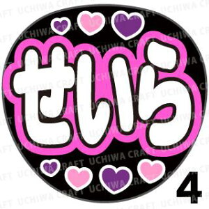 yJbgς݃vgV[zyT؍46/쐹zwxN̎艞ŃX^[̃t@TQbg! Ntg  Wj[Y AKB
