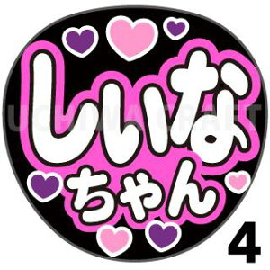 yJbgς݃vgV[zyT؍46/ʁzw/肩/ȂxN̎艞ŃX^[̃t@TQbg! Ntg Wj[Y