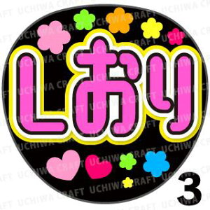 yJbgς݃vgV[zyT؍46/vێjzwxN̎艞ŃX^[̃t@TQbg! Ntg  Wj[Y AKB