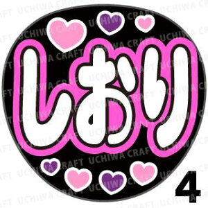 yJbgς݃vgV[zyT؍46/vێjzwxN̎艞ŃX^[̃t@TQbg! Ntg  Wj[Y AKB