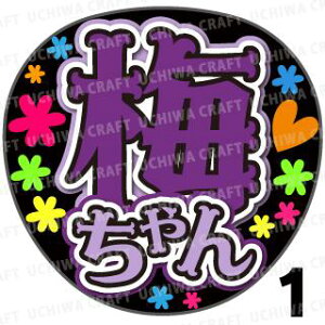 yJbgς݃vgV[zyT؍46/~Vgzw~xN̎艞ŃX^[̃t@TQbg! Ntg  Wj[Y AKB