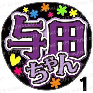 yJbgς݃vgV[zyT؍46/^cSzw^cxN̎艞ŃX^[̃t@TQbg! Ntg  Wj[Y AK