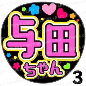 yJbgς݃vgV[zyT؍46/^cSzw^cxN̎艞ŃX^[̃t@TQbg! Ntg  Wj[Y AK