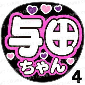 yJbgς݃vgV[zyT؍46/^cSzw^cxN̎艞ŃX^[̃t@TQbg! Ntg  Wj[Y AK