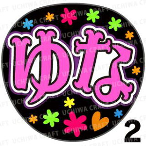 yJbgς݃vgV[zyT؍46/ēcM؁zwȁxN̎艞ŃX^[̃t@TQbg! Ntg  Wj[Y AKB