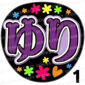 yJbgς݃vgV[zyT؍46/kIzwxN̎艞ŃX^[̃t@TQbg! Ntg  Wj[Y AKB