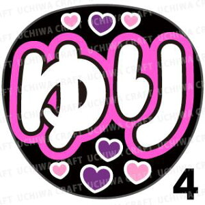 yJbgς݃vgV[zyT؍46/kIzwxN̎艞ŃX^[̃t@TQbg! Ntg  Wj[Y AKB
