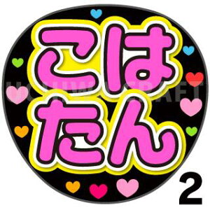 yJbgς݃vgV[zySKE48/Stzw͂x핶@t@T@@핶V[@ @RT[g@@ACh