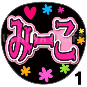 yJbgς݃vgV[zySKE48/ߓCՁzw݁[x핶@t@T@@핶V[@ @RT[g@@ACh