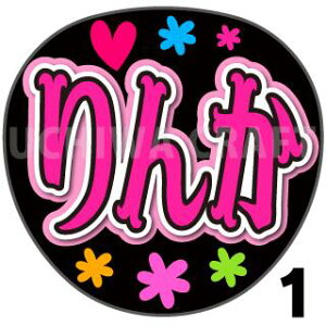 yJbgς݃vgV[zySKE48/{{ωԁzw񂩁x핶@t@T@@핶V[@ @RT[g@@ACh