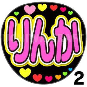 yJbgς݃vgV[zySKE48/{{ωԁzw񂩁x핶@t@T@@핶V[@ @RT[g@@ACh