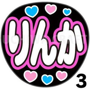 yJbgς݃vgV[zySKE48/{{ωԁzw񂩁x핶@t@T@@핶V[@ @RT[g@@ACh