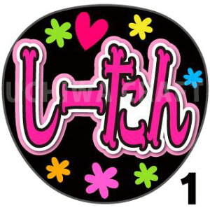 yJbgς݃vgV[zySKE48/uzw[x핶@t@T@@핶V[@ @RT[g@@ACh