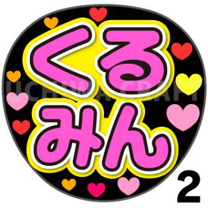 yJbgς݃vgV[zySKE48/X{݁zw݂x핶@t@T@@핶V[@ @RT[g@@ACh