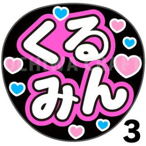 yJbgς݃vgV[zySKE48/X{݁zw݂x핶@t@T@@핶V[@ @RT[g@@ACh