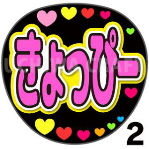 yJbgς݃vgV[zySKE48/zwҁ[x핶@t@T@@핶V[@ @RT[g@@ACh