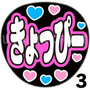 yJbgς݃vgV[zySKE48/zwҁ[x핶@t@T@@핶V[@ @RT[g@@ACh