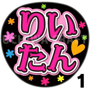 yJbgς݃vgV[zySKE48/{肢ȁzw肢x핶@t@T@@핶V[@ @RT[g@@ACh