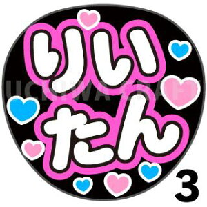 yJbgς݃vgV[zySKE48/{肢ȁzw肢x핶@t@T@@핶V[@ @RT[g@@ACh