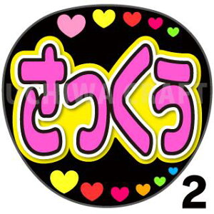 yJbgς݃vgV[zySKE48/Rzwx핶@t@T@@핶V[@ @RT[g@@ACh