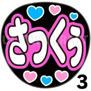 yJbgς݃vgV[zySKE48/Rzwx핶@t@T@@핶V[@ @RT[g@@ACh