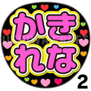 yJbgς݃vgV[zySKE48//`爤zwȁxN̎艞Ő̃t@TQbg! Ntg SKE t@T RT[g 