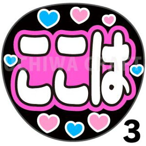 yJbgς݃vgV[zySKE48/SHzẃx핶@t@T@@핶V[@ @RT[g@@ACh