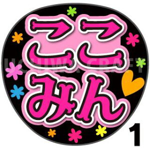 yJbgς݃vgV[zySKE48/ɓXzw݂x핶@t@T@@핶V[@ @RT[g@@ACh