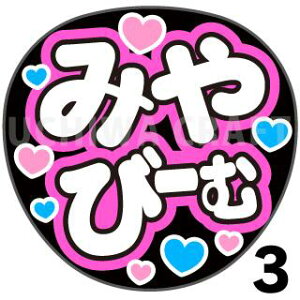 yJbgς݃vgV[zySKE48/Jzw݂с[ށx핶@t@T@@핶V[@ @RT[g@@ACh