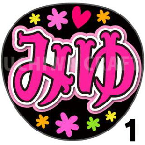 yJbgς݃vgV[zySKE48/݂zw݂x핶@t@T@@핶V[@ @RT[g@@ACh@
