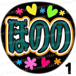 yJbgς݃vgV[zySKE48/gԁzwق̂́x핶@t@T@@핶V[@ @RT[g@@ACh