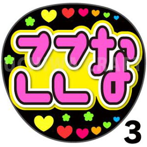 yJbgς݃vgV[zySKE48/ؗށzwȁx핶@t@T@@핶V[@ @RT[g@@ACh